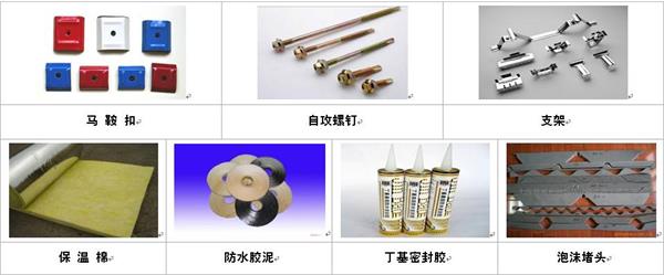 电木浪板工具