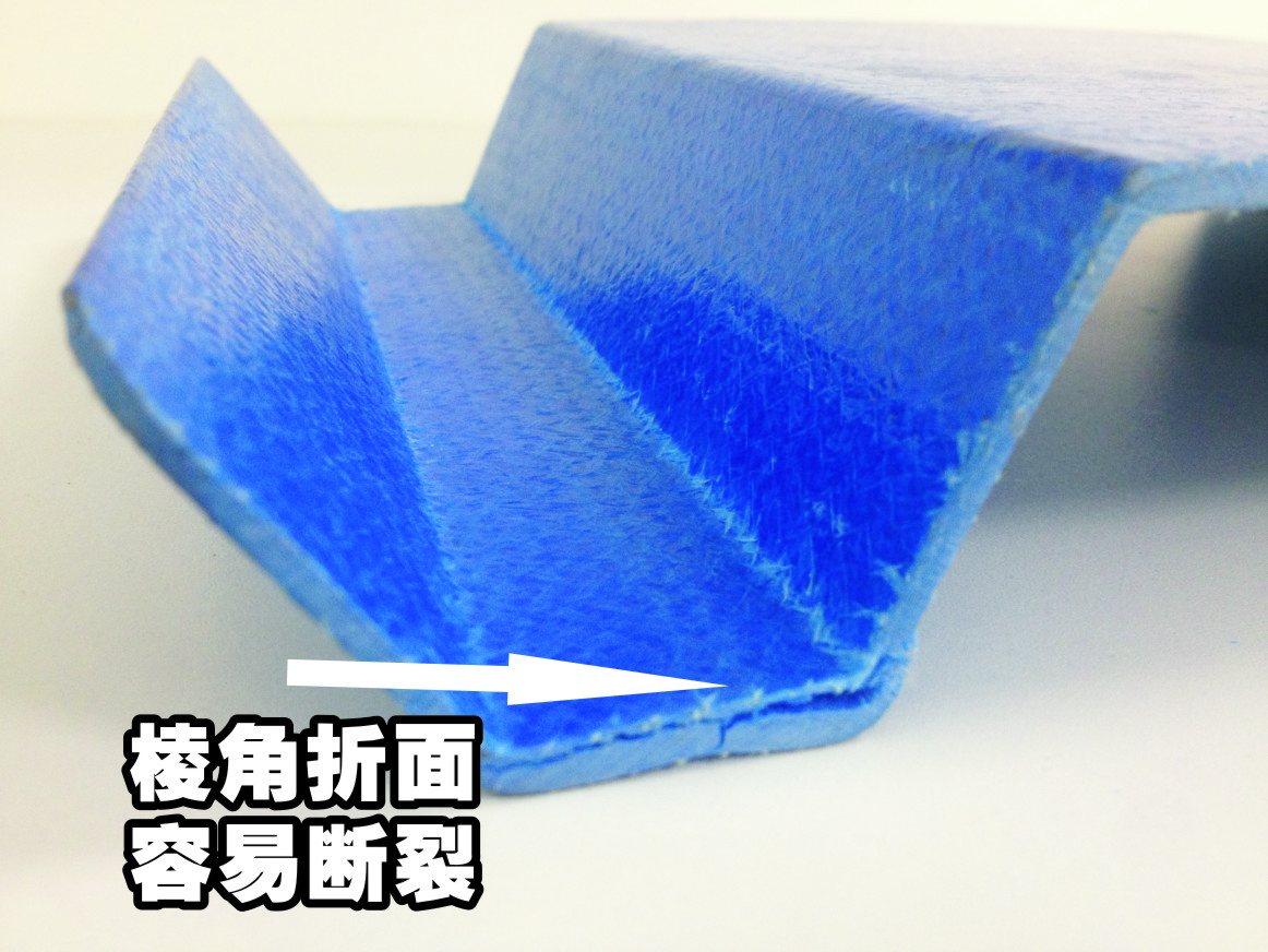 一般电木浪板2